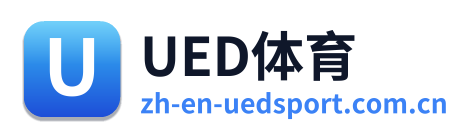 UED体育 Logo